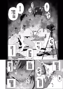 Page 31 of JKの堕としかた ~ - preview thumbnail