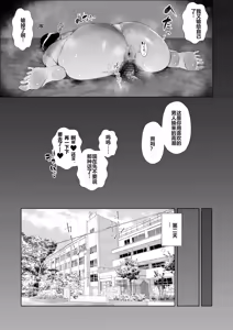 Page 38 of JKの堕としかた ~ - preview thumbnail