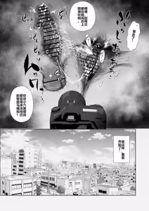 Page 56 of JKの堕としかた ~ - preview thumbnail