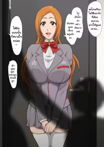 Page 2 of Uraaka Orihime 33 - preview thumbnail