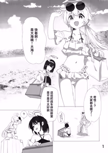 Page 3 of Parking Penalty | 违停处罚 - preview thumbnail