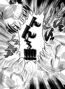 Page 109 of Yokubou Kaiki - Haha Musume Yuukai Goukanma - preview thumbnail