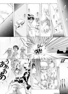 Page 112 of Yokubou Kaiki - Haha Musume Yuukai Goukanma - preview thumbnail