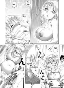 Page 78 of Yokubou Kaiki - Haha Musume Yuukai Goukanma - preview thumbnail
