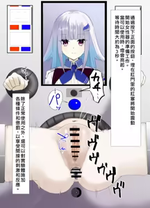 Page 4 of 莉泽大人壁尻强制牵手H - preview thumbnail