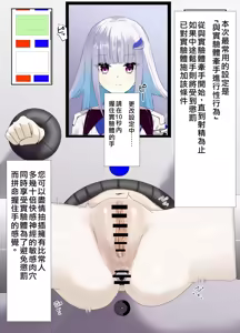 Page 5 of 莉泽大人壁尻强制牵手H - preview thumbnail