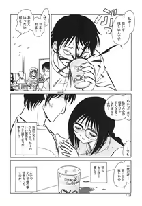 Page 115 of Abunai Kagai Jugyou - preview thumbnail
