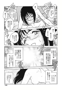 Page 128 of Abunai Kagai Jugyou - preview thumbnail