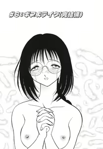 Page 132 of Abunai Kagai Jugyou - preview thumbnail