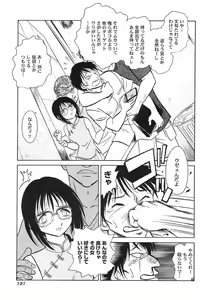 Page 134 of Abunai Kagai Jugyou - preview thumbnail