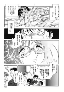 Page 136 of Abunai Kagai Jugyou - preview thumbnail