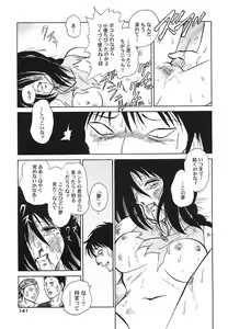 Page 144 of Abunai Kagai Jugyou - preview thumbnail