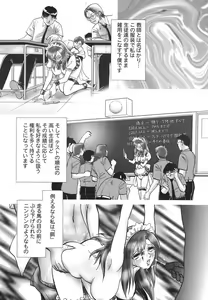 Page 8 of Abunai Kagai Jugyou - preview thumbnail