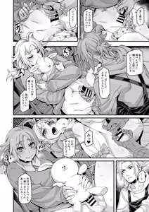 Page 3 of Bunny Burning - preview thumbnail
