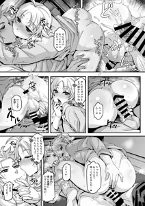 Page 8 of Bunny Burning - preview thumbnail
