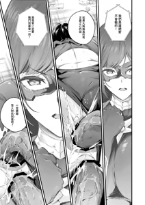 Page 32 of ENERGY DRAIN - preview thumbnail