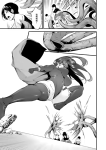 Page 4 of ENERGY DRAIN - preview thumbnail