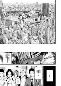 Page 8 of ENERGY DRAIN - preview thumbnail