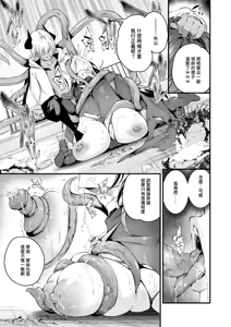 Page 10 of ENERGY DRAIN - preview thumbnail