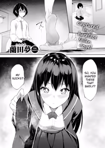 Page 51 of Random Works by Random - preview thumbnail