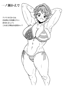 Page 437 of tohoho /  hokuto / gomiyarout Twitter - preview thumbnail