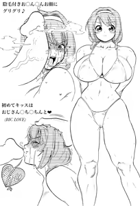 Page 708 of tohoho /  hokuto / gomiyarout Twitter - preview thumbnail