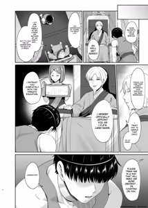 Page 5 of Ouji no Shitsuke - preview thumbnail