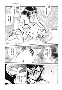 Page 102 of Hageshii Kagai Jugyou - preview thumbnail
