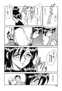 Page 165 of Hageshii Kagai Jugyou - preview thumbnail
