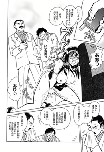Page 177 of Hageshii Kagai Jugyou - preview thumbnail