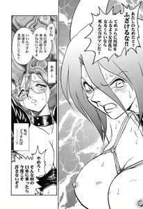 Page 29 of Hageshii Kagai Jugyou - preview thumbnail