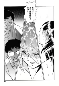 Page 50 of Hageshii Kagai Jugyou - preview thumbnail