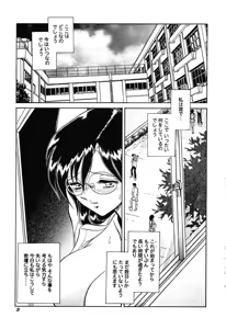 Page 6 of Hageshii Kagai Jugyou - preview thumbnail