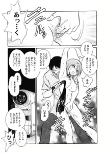 Page 66 of Hageshii Kagai Jugyou - preview thumbnail