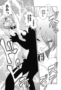 Page 70 of Hageshii Kagai Jugyou - preview thumbnail
