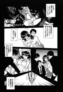 Page 10 of Hageshii Kagai Jugyou - preview thumbnail