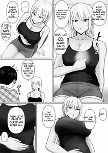 Page 23 of Class no Yankee Joshi ni Hyoui 7 | Possession of the Class Yankee Girl 7 - preview thumbnail