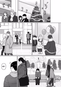 Page 59 of Class no Yankee Joshi ni Hyoui 7 | Possession of the Class Yankee Girl 7 - preview thumbnail