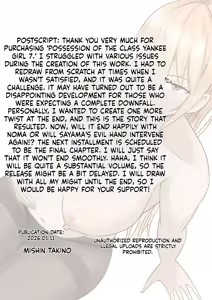 Page 65 of Class no Yankee Joshi ni Hyoui 7 | Possession of the Class Yankee Girl 7 - preview thumbnail
