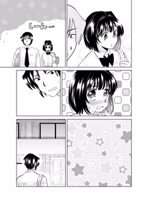 Page 37 of Ore to, Osananajimi no Otoko no Ko no Hanashi。 - preview thumbnail