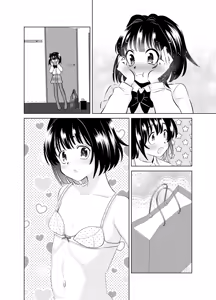 Page 38 of Ore to, Osananajimi no Otoko no Ko no Hanashi。 - preview thumbnail