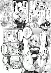 Page 152 of Brandish 2 -Tsuujouban- - preview thumbnail