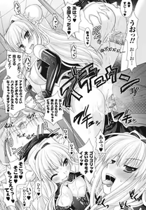 Page 161 of Brandish 2 -Tsuujouban- - preview thumbnail