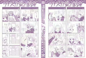 Page 2 of Brandish 2 -Tsuujouban- - preview thumbnail