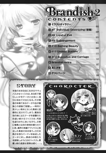 Page 8 of Brandish 2 -Tsuujouban- - preview thumbnail