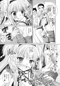 Page 93 of Brandish 2 -Tsuujouban- - preview thumbnail