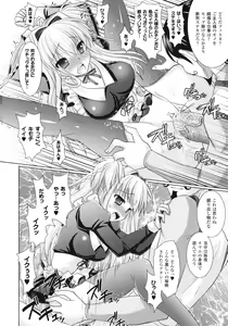 Page 110 of Brandish 3 - preview thumbnail