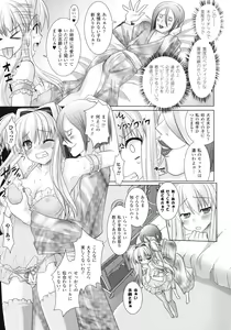 Page 119 of Brandish 3 - preview thumbnail