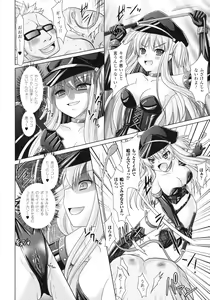 Page 126 of Brandish 3 - preview thumbnail