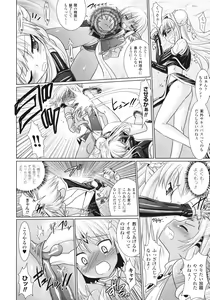 Page 22 of Brandish 3 - preview thumbnail